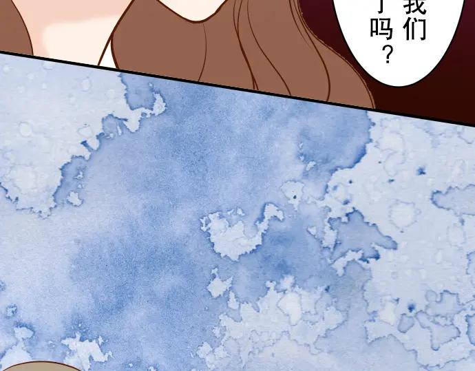 复仇要冷冷端上 - 第20话 牵绊 - 第56张图