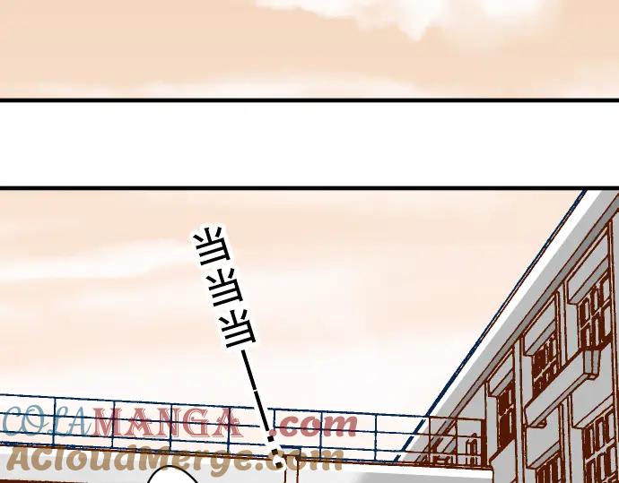 复仇要冷冷端上 - 第20话 牵绊 - 第77张图