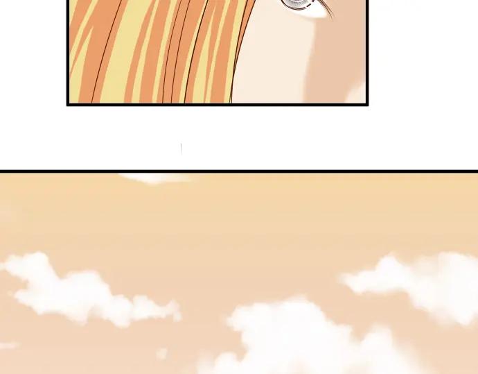 复仇要冷冷端上 - 第20话 牵绊 - 第76张图