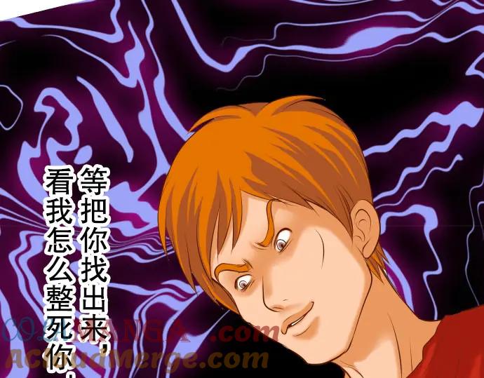 复仇要冷冷端上 - 第20话 牵绊 - 第29张图