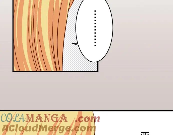 复仇要冷冷端上 - 第20话 牵绊 - 第69张图