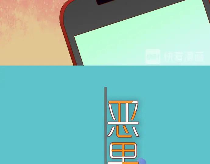 复仇要冷冷端上 - 第213话 请托 - 第14张图