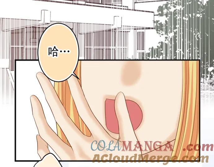 复仇要冷冷端上 - 第213话 请托 - 第77张图