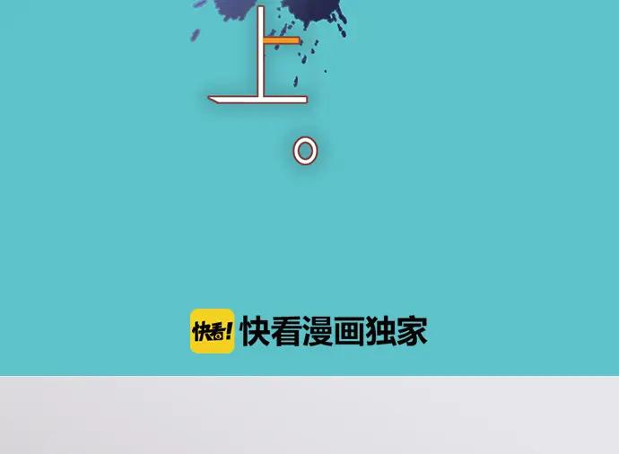 复仇要冷冷端上 - 第213话 请托 - 第16张图