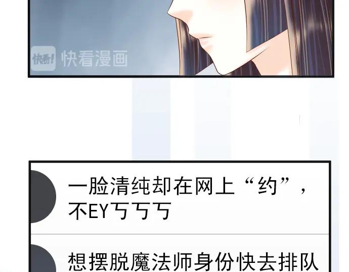 复仇要冷冷端上 - 第213话 请托 - 第8张图