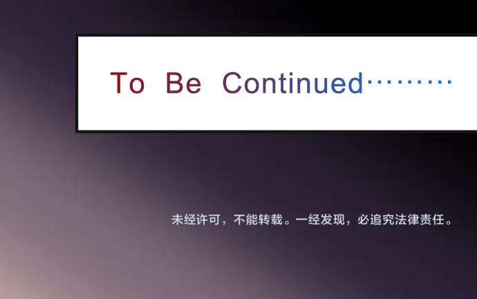 复仇要冷冷端上 - 第213话 请托 - 第100张图