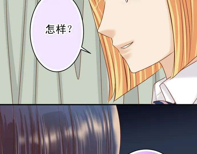 复仇要冷冷端上 - 第213话 请托 - 第98张图