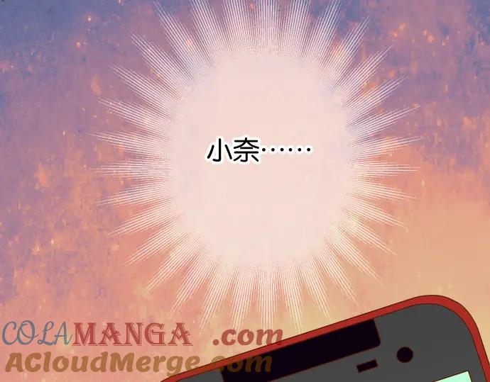 复仇要冷冷端上 - 第213话 请托 - 第13张图