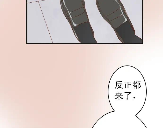 复仇要冷冷端上 - 第213话 请托 - 第54张图