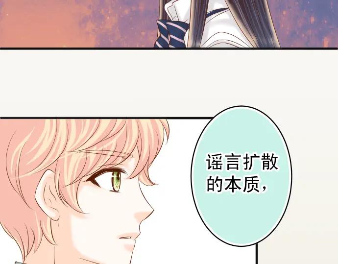 复仇要冷冷端上 - 第213话 请托 - 第26张图