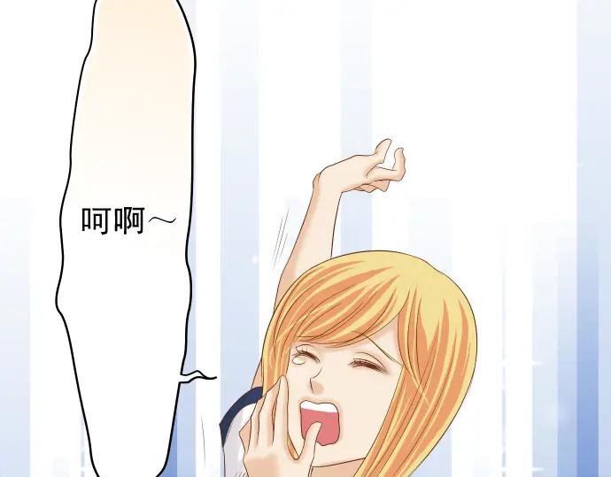 复仇要冷冷端上 - 第213话 请托 - 第78张图