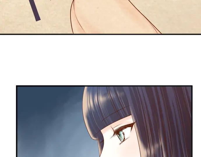 复仇要冷冷端上 - 第213话 请托 - 第7张图