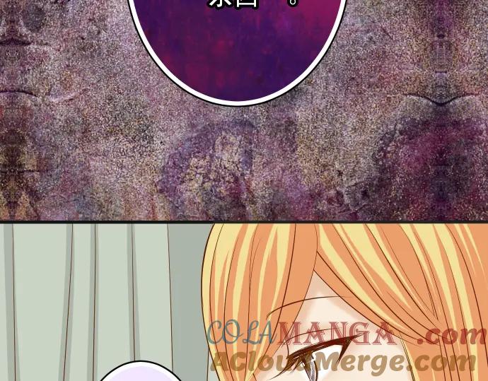 复仇要冷冷端上 - 第213话 请托 - 第97张图