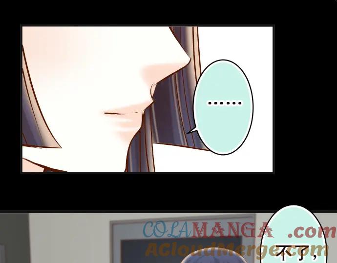 复仇要冷冷端上 - 第214话 心脏病发作 - 第53张图