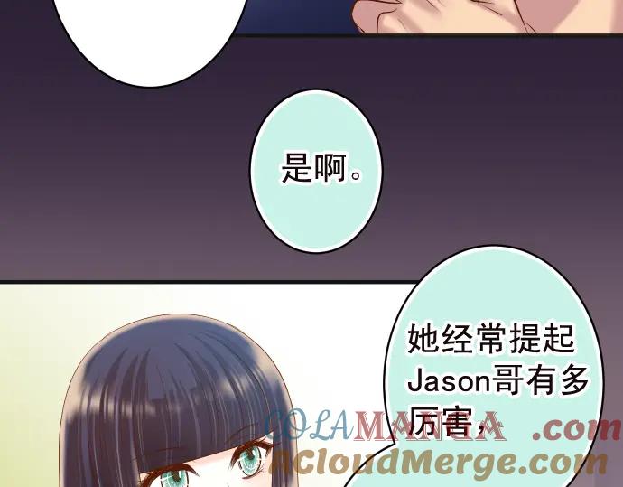 复仇要冷冷端上 - 第214话 心脏病发作 - 第61张图