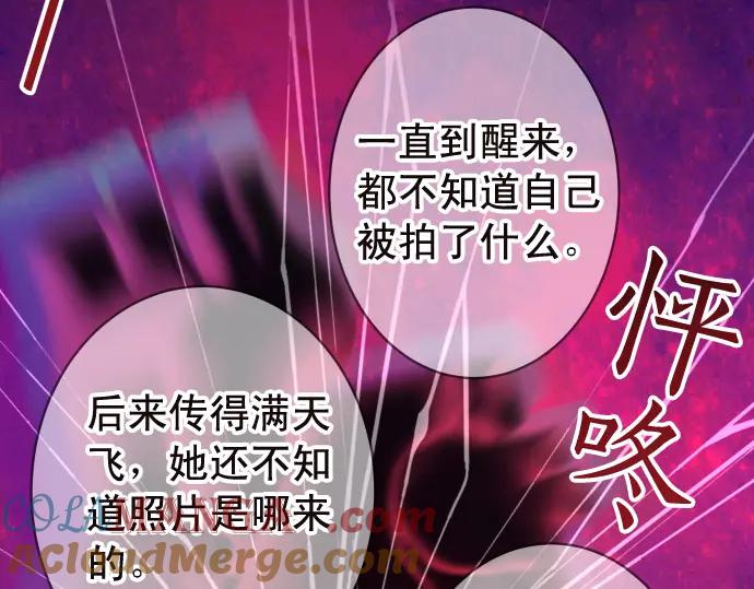 复仇要冷冷端上 - 第214话 心脏病发作 - 第89张图