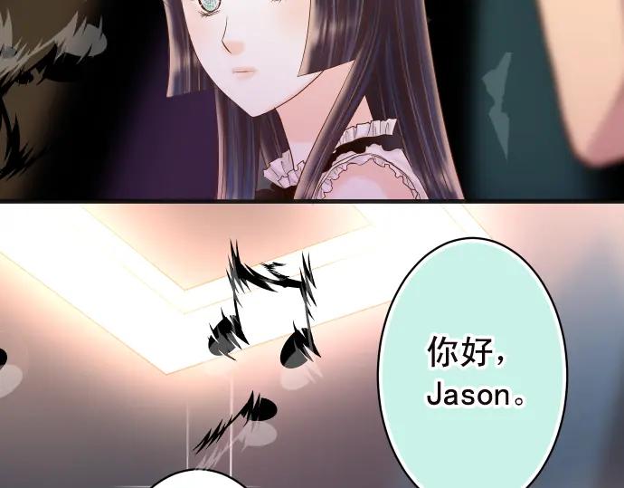 复仇要冷冷端上 - 第214话 心脏病发作 - 第36张图