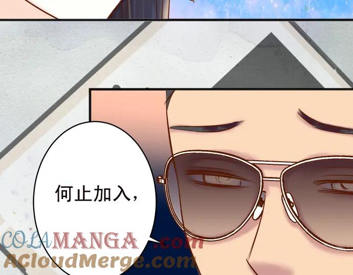 复仇要冷冷端上 - 第214话 心脏病发作 - 第93张图