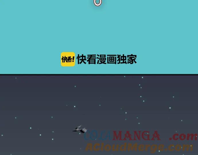 复仇要冷冷端上 - 第214话 心脏病发作 - 第17张图