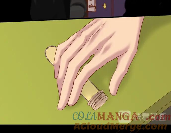 复仇要冷冷端上 - 第214话 心脏病发作 - 第41张图