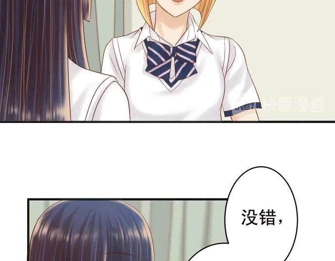 复仇要冷冷端上 - 第214话 心脏病发作 - 第10张图