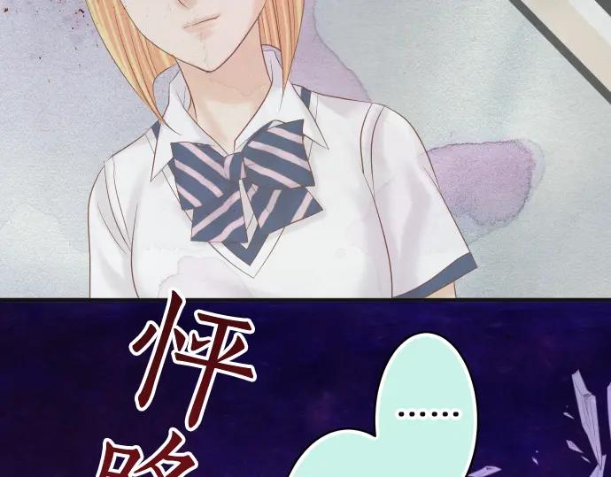 复仇要冷冷端上 - 第214话 心脏病发作 - 第95张图