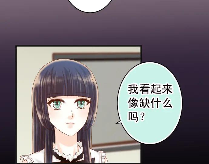 复仇要冷冷端上 - 第214话 心脏病发作 - 第51张图