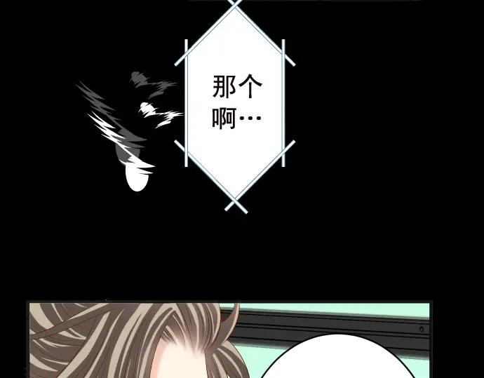 复仇要冷冷端上 - 第214话 心脏病发作 - 第22张图