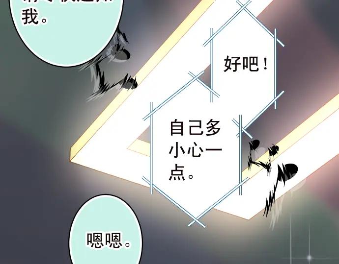 复仇要冷冷端上 - 第214话 心脏病发作 - 第27张图