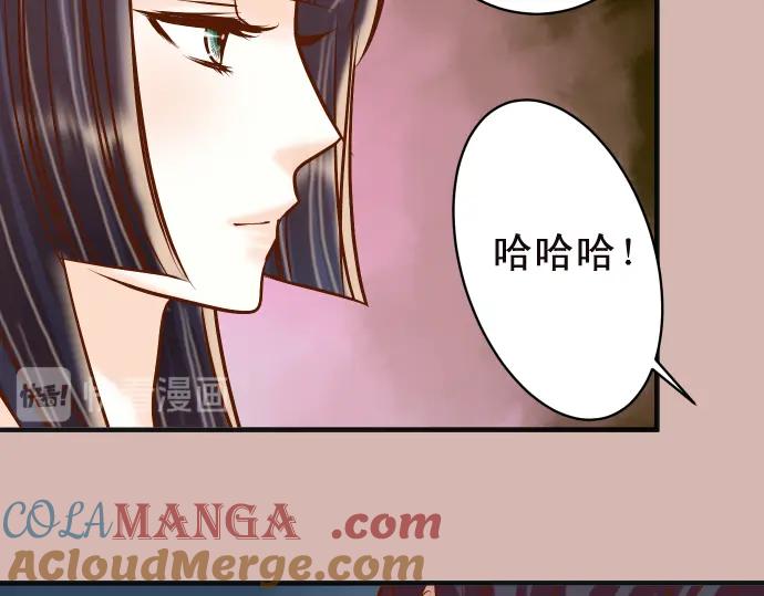 复仇要冷冷端上 - 第214话 心脏病发作 - 第73张图