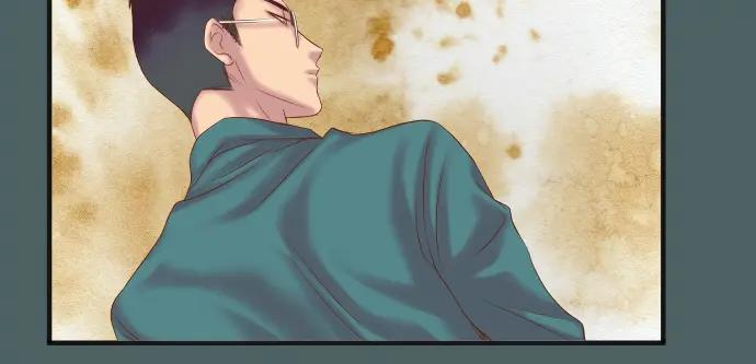 复仇要冷冷端上 - 第215话 难测 - 第42张图