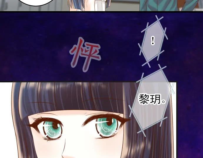 复仇要冷冷端上 - 第215话 难测 - 第24张图