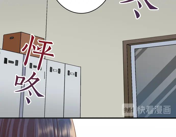 复仇要冷冷端上 - 第215话 难测 - 第12张图