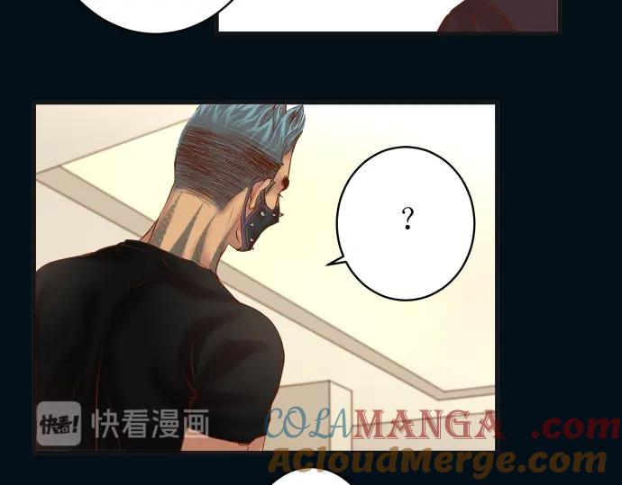 复仇要冷冷端上 - 第215话 难测 - 第76张图