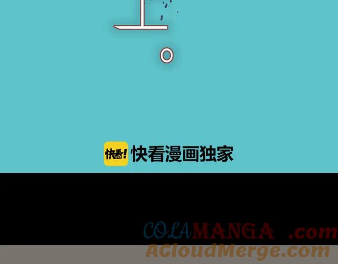 复仇要冷冷端上 - 第215话 难测 - 第10张图