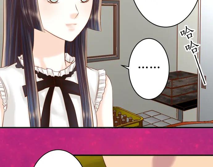 复仇要冷冷端上 - 第215话 难测 - 第18张图