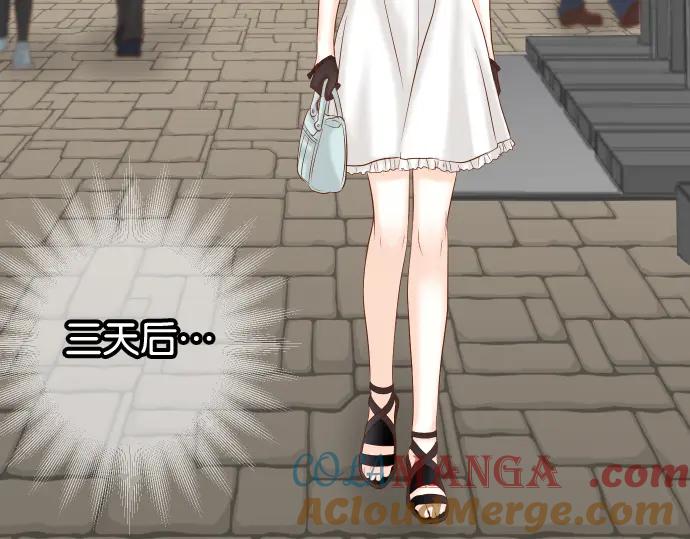 复仇要冷冷端上 - 第216话 Similar - 第17张图