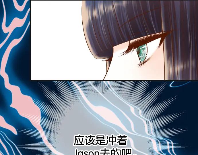 复仇要冷冷端上 - 第216话 Similar - 第64张图