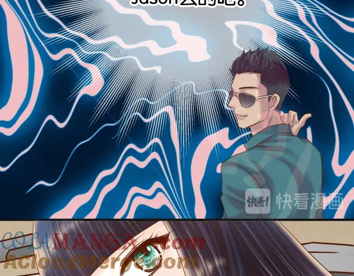 复仇要冷冷端上 - 第216话 Similar - 第65张图