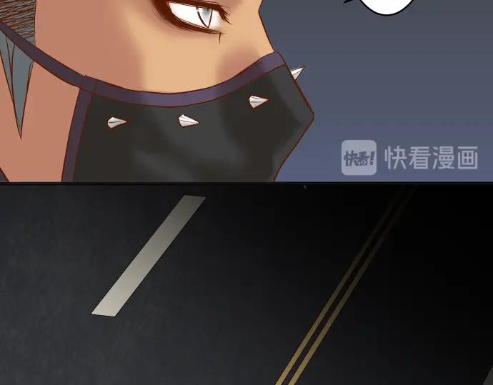 复仇要冷冷端上 - 第216话 Similar - 第7张图