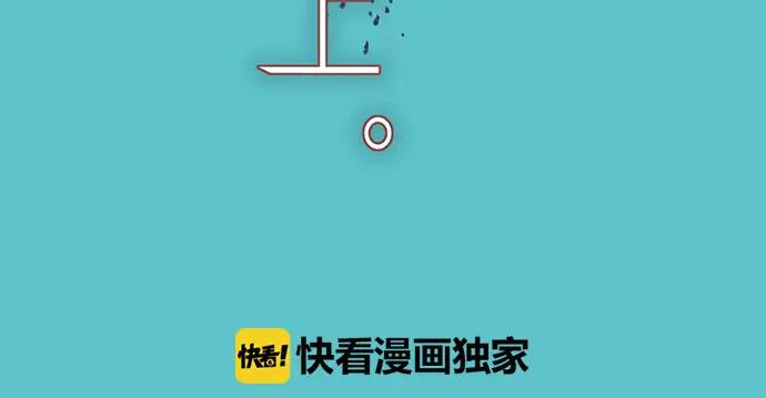 复仇要冷冷端上 - 第216话 Similar - 第14张图