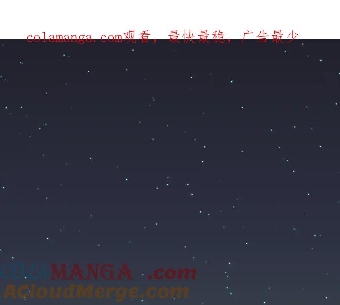 复仇要冷冷端上 - 第216话 Similar - 第1张图