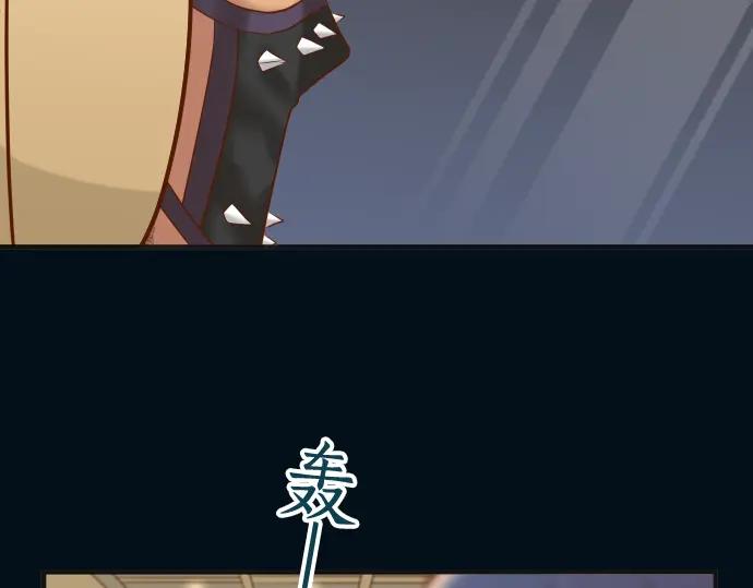 复仇要冷冷端上 - 第216话 Similar - 第91张图