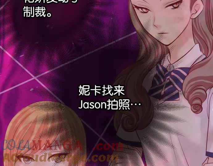 复仇要冷冷端上 - 第216话 Similar - 第21张图