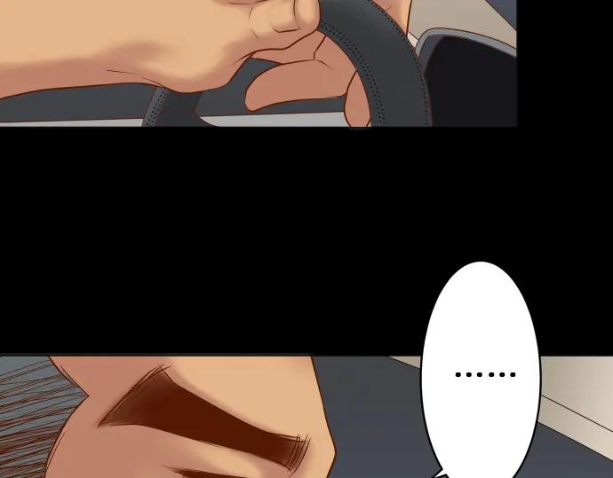 复仇要冷冷端上 - 第216话 Similar - 第6张图