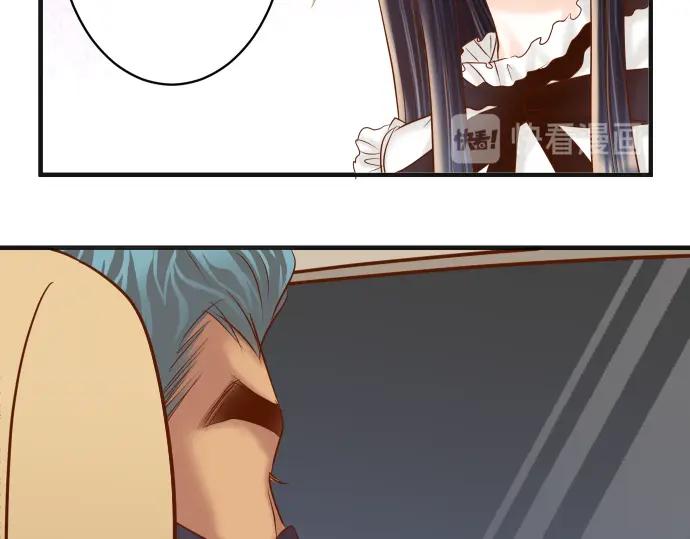 复仇要冷冷端上 - 第216话 Similar - 第90张图