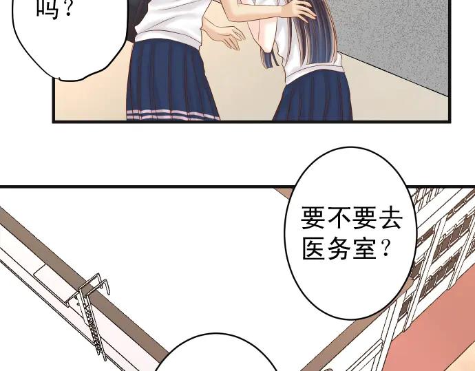 复仇要冷冷端上 - 第217话 破窗 - 第34张图