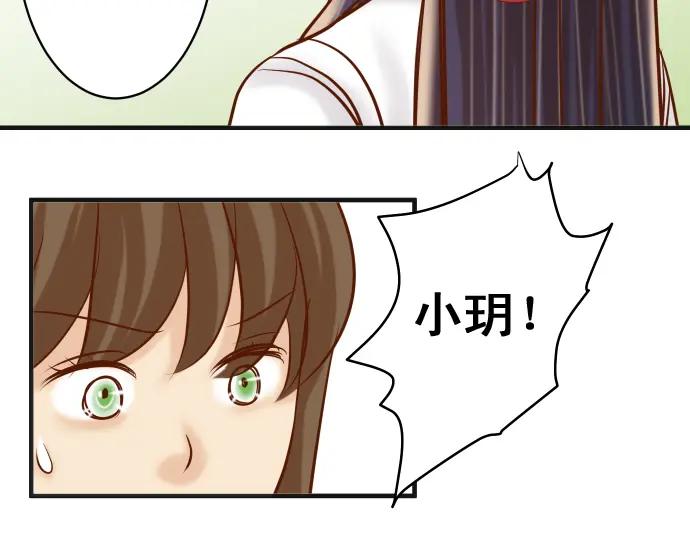 复仇要冷冷端上 - 第217话 破窗 - 第64张图