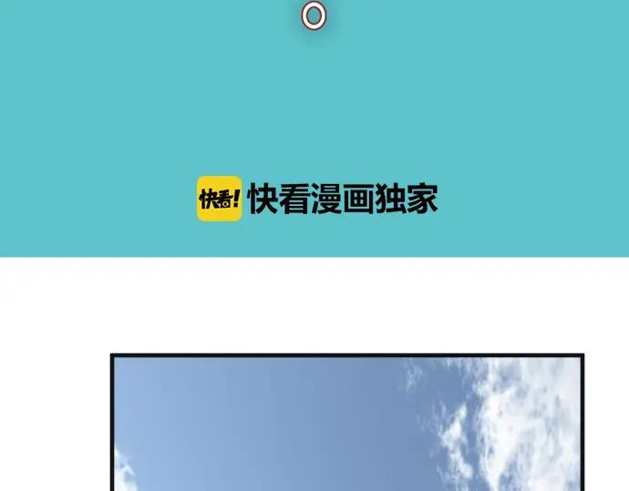 复仇要冷冷端上 - 第217话 破窗 - 第20张图