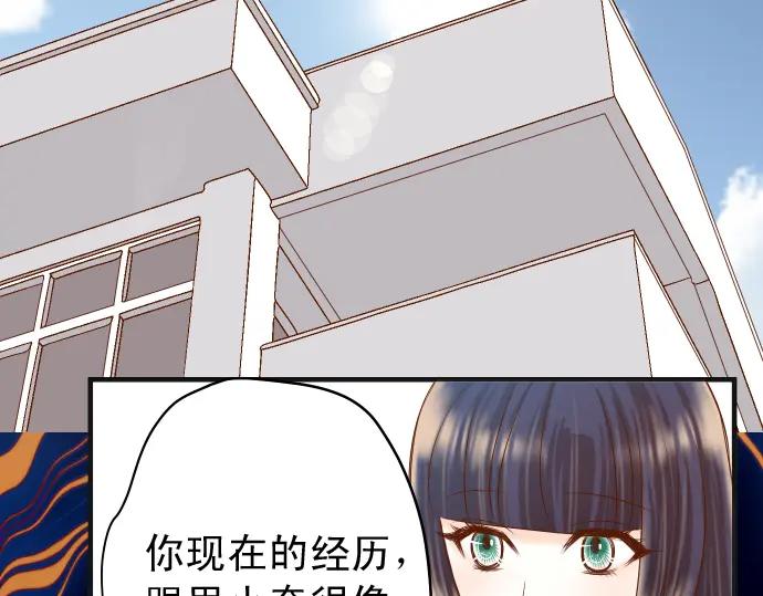 复仇要冷冷端上 - 第217话 破窗 - 第60张图